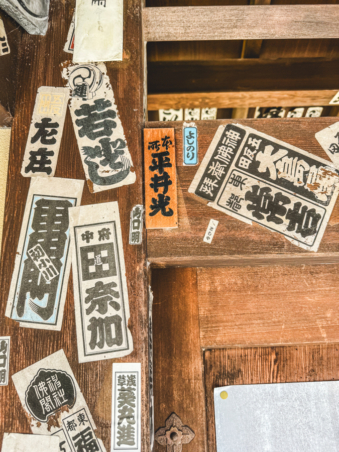 Melodyhirsch Japan 070