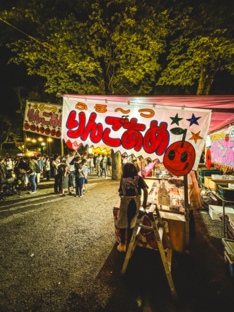 Melodyhirsch Japan 114