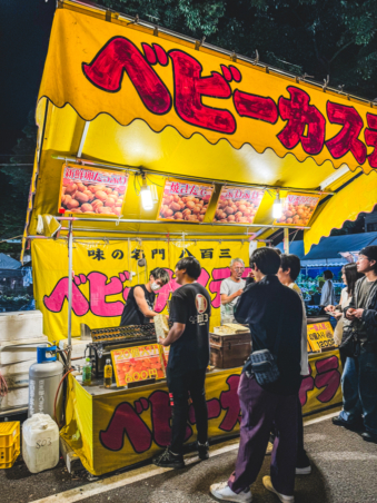 Melodyhirsch Japan 121