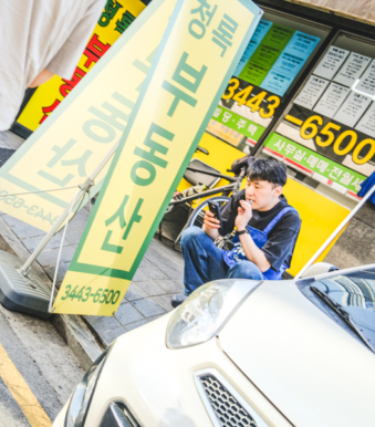 Melodyhirsch Southkorea2024 116